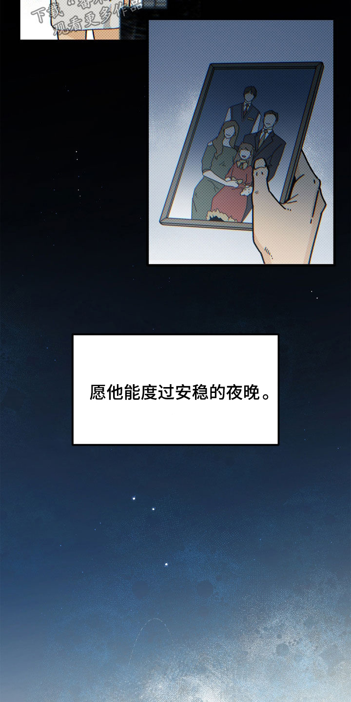 第48话16