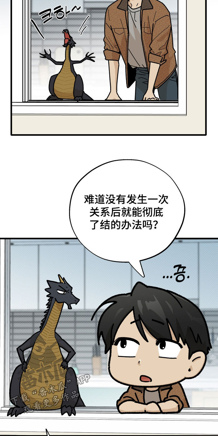 第48话2