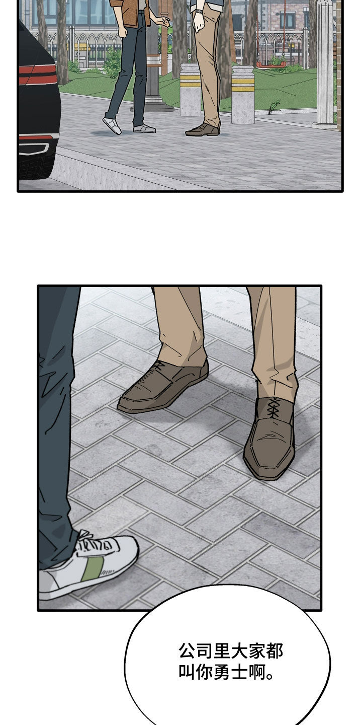 第48话22