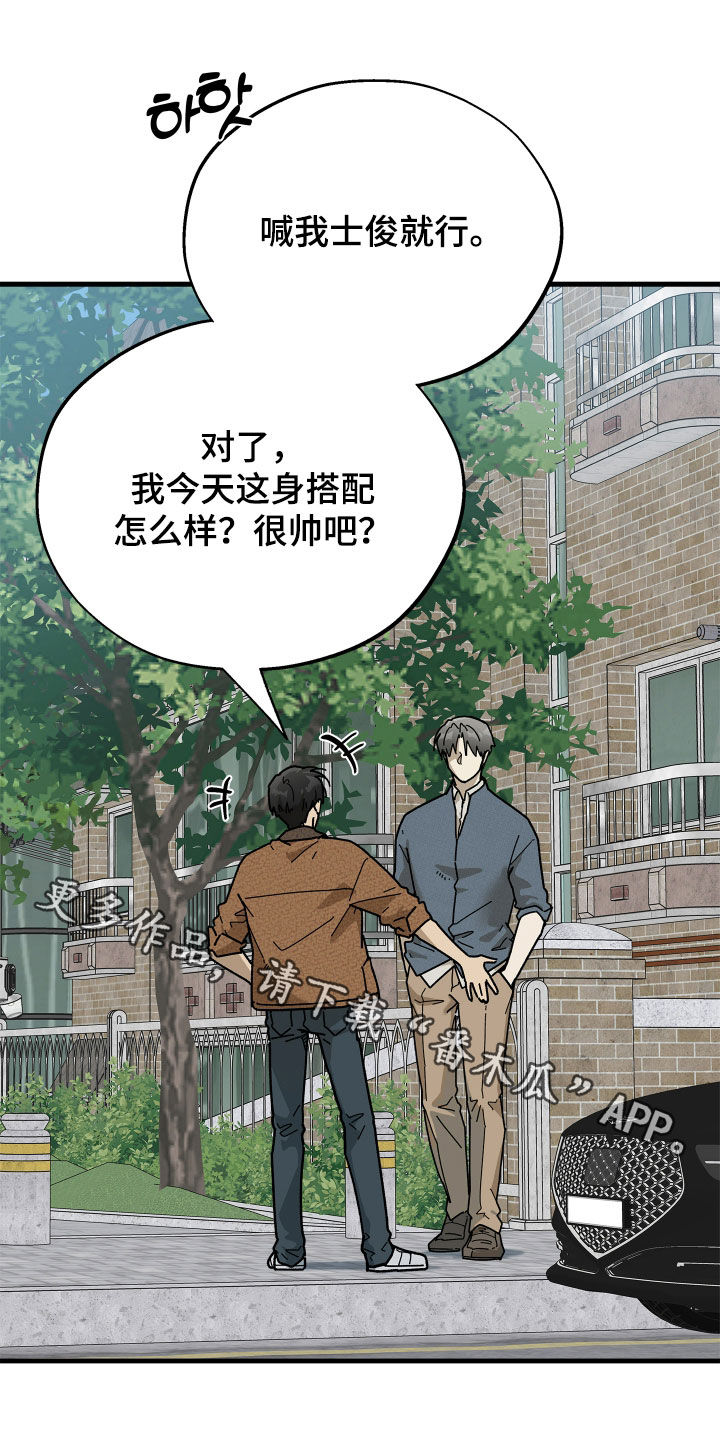 第48话25