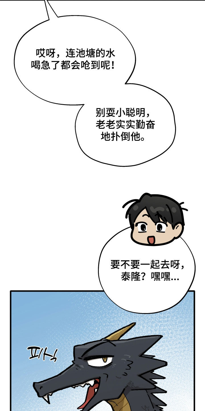 第48话3