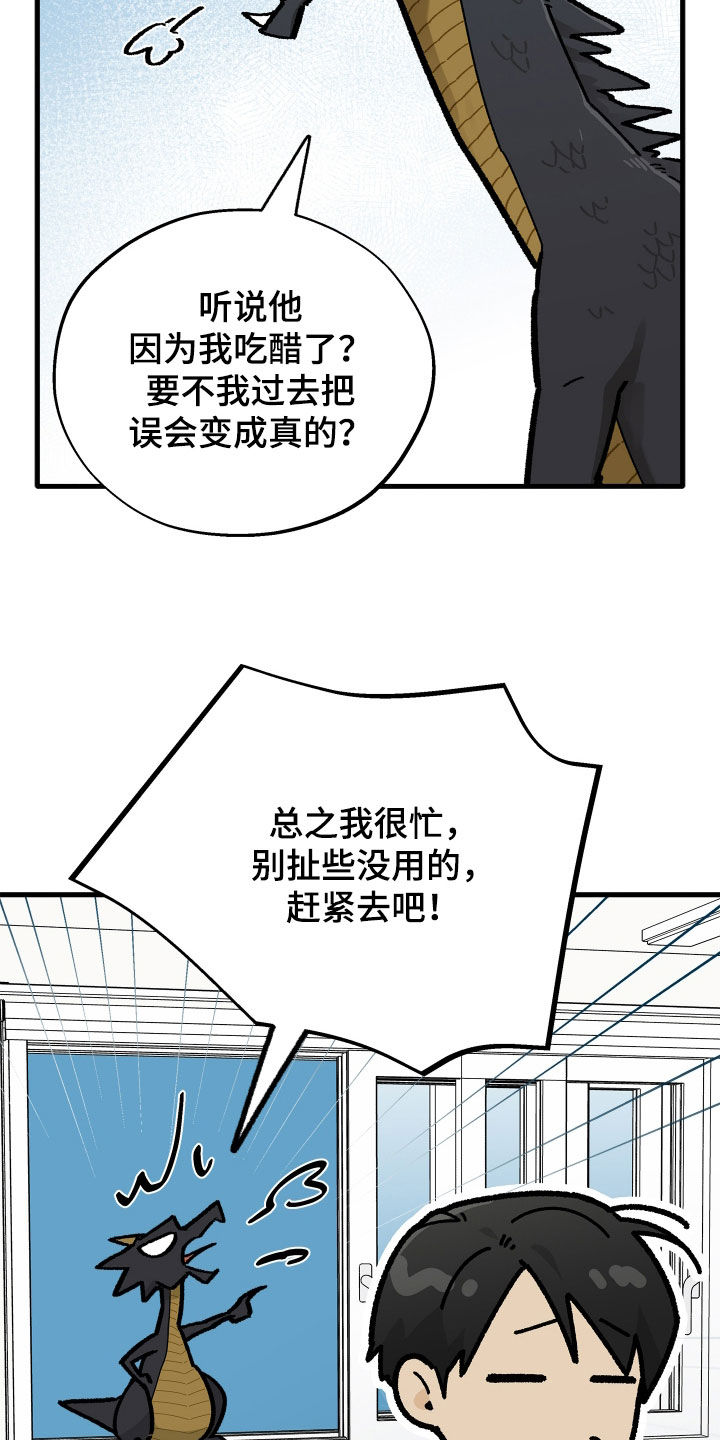 第48话4