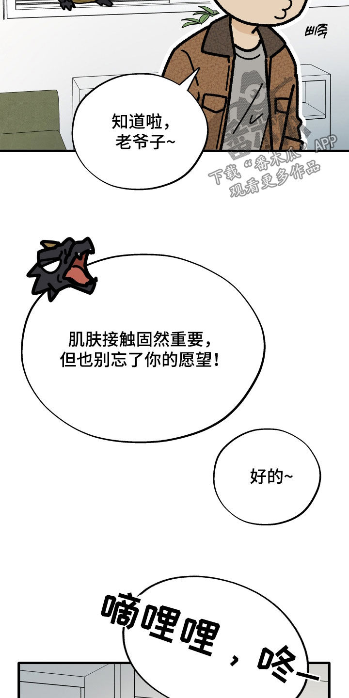 第48话5
