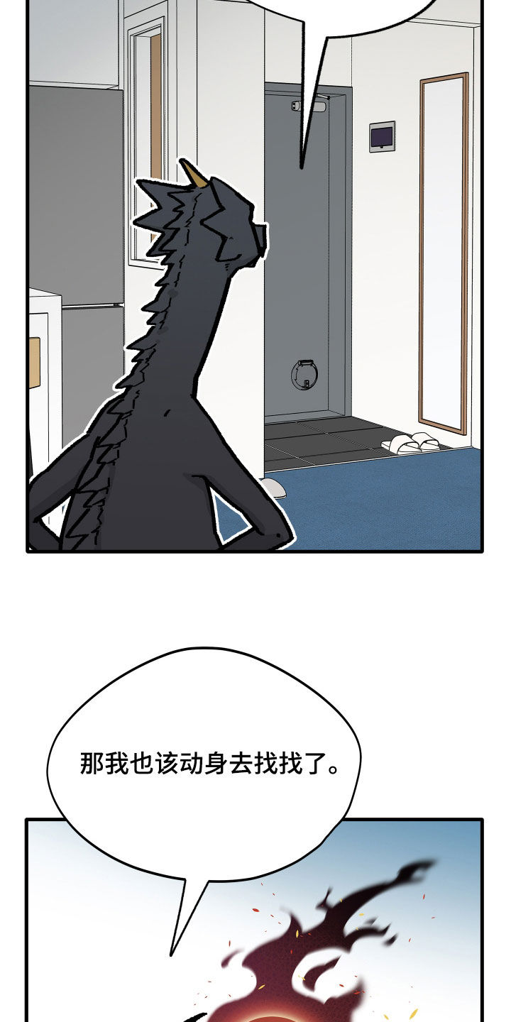 第48话6