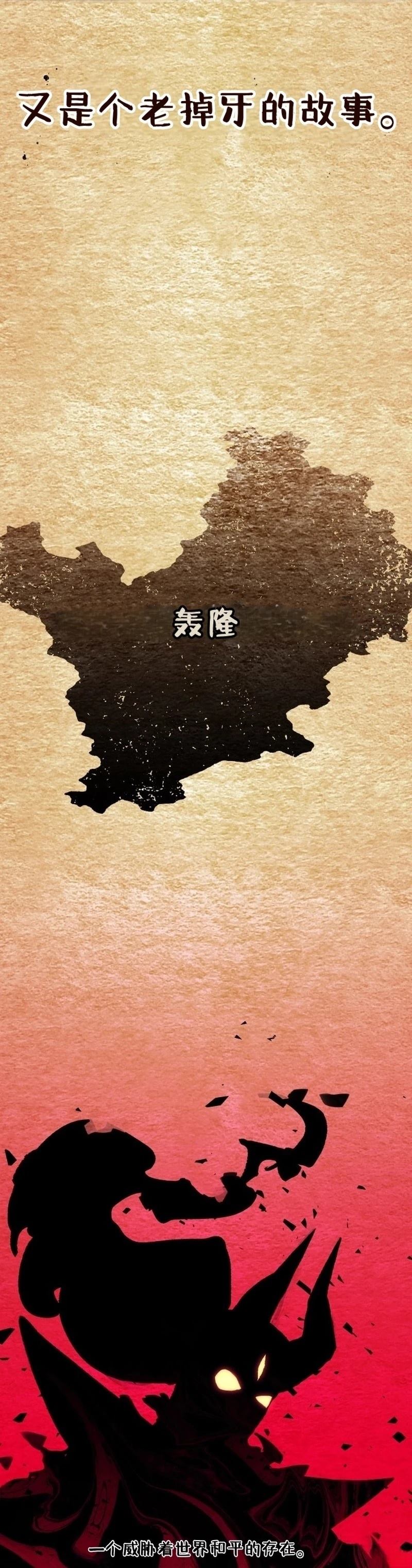 第1话1