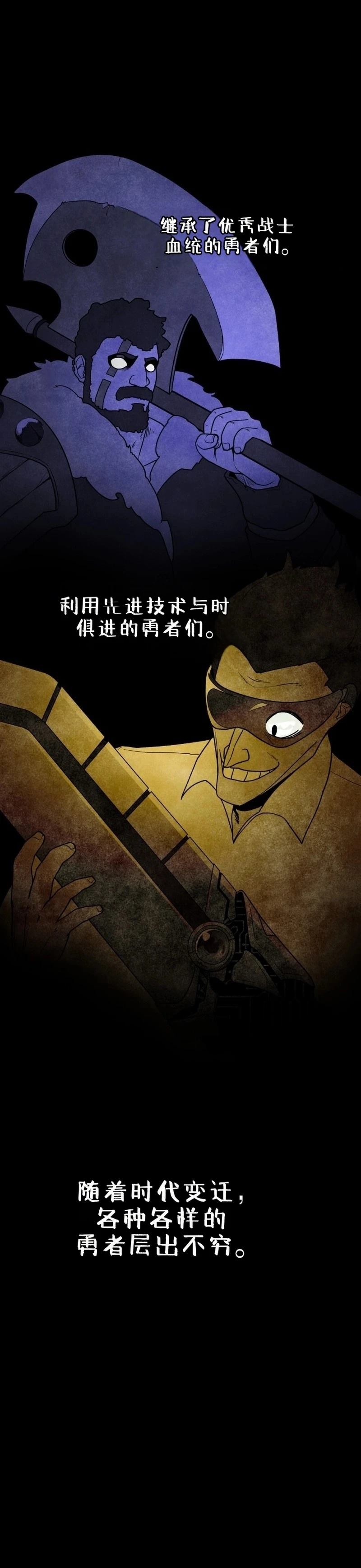 第1话11
