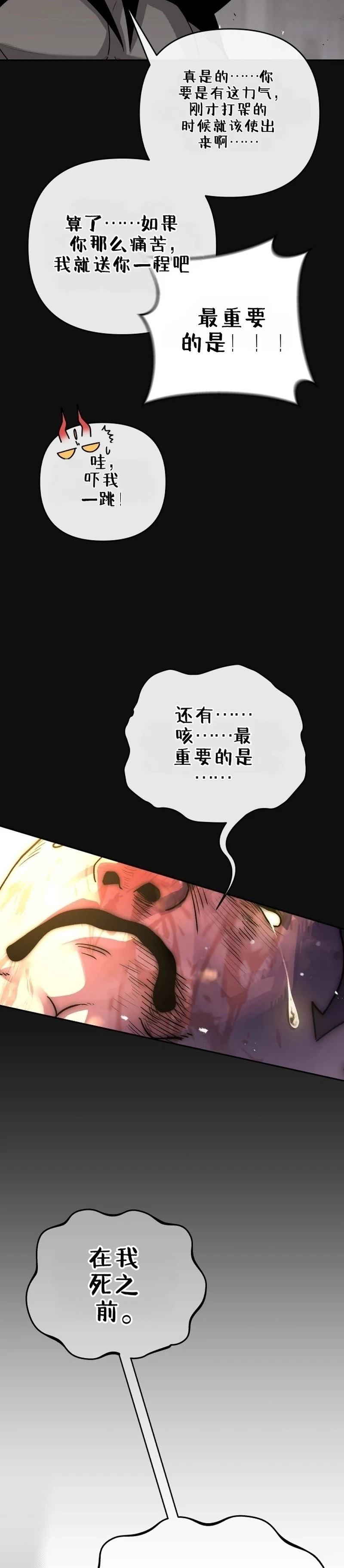 第1话19