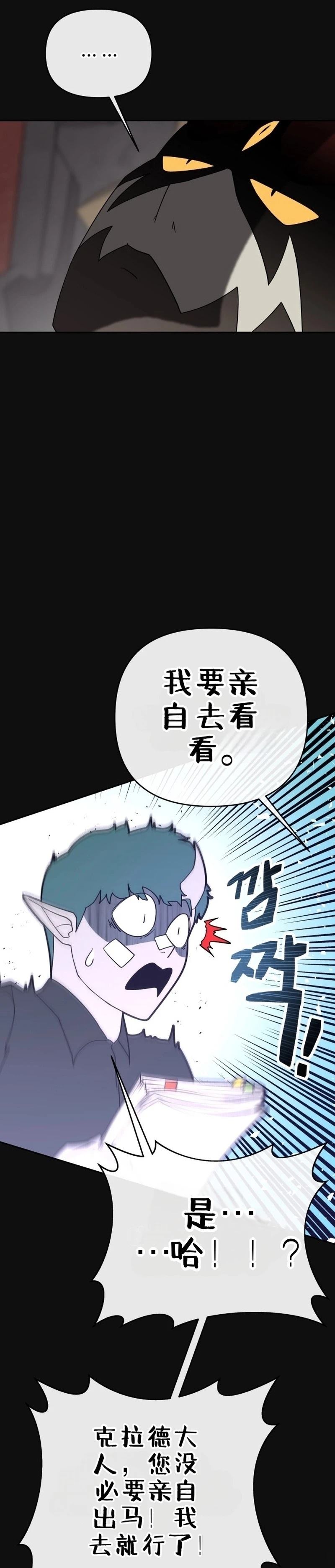 第1话29