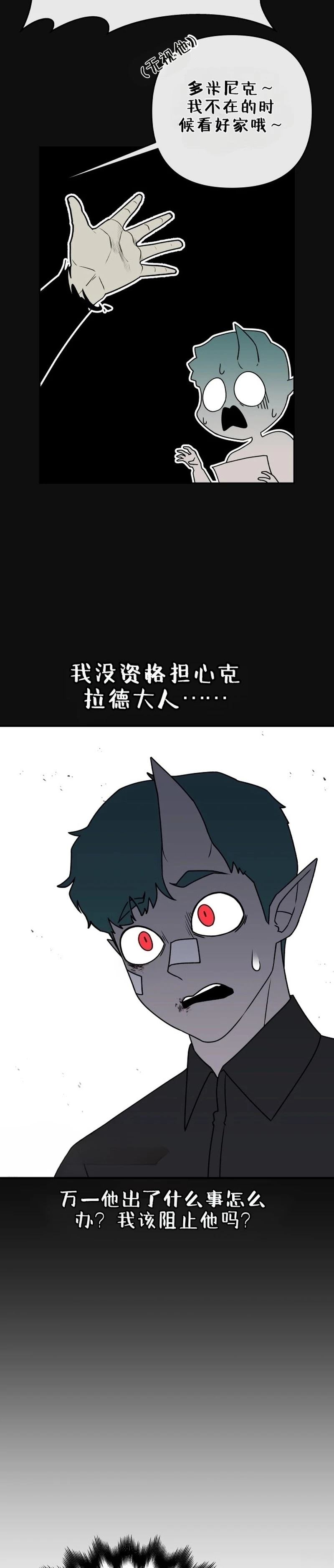 第1话30