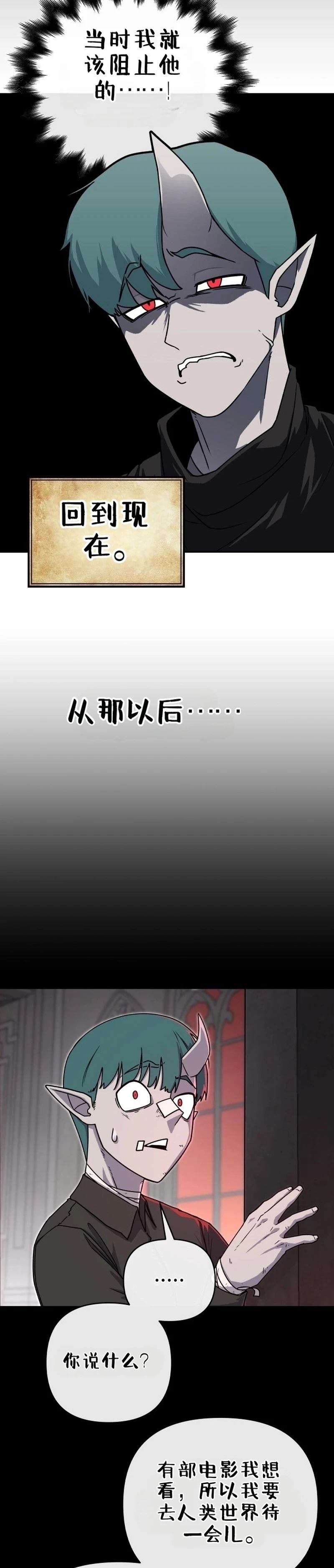 第1话31