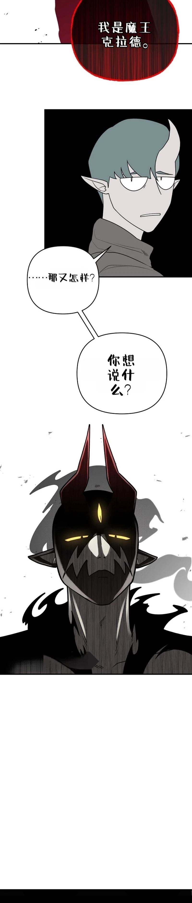 第1话36