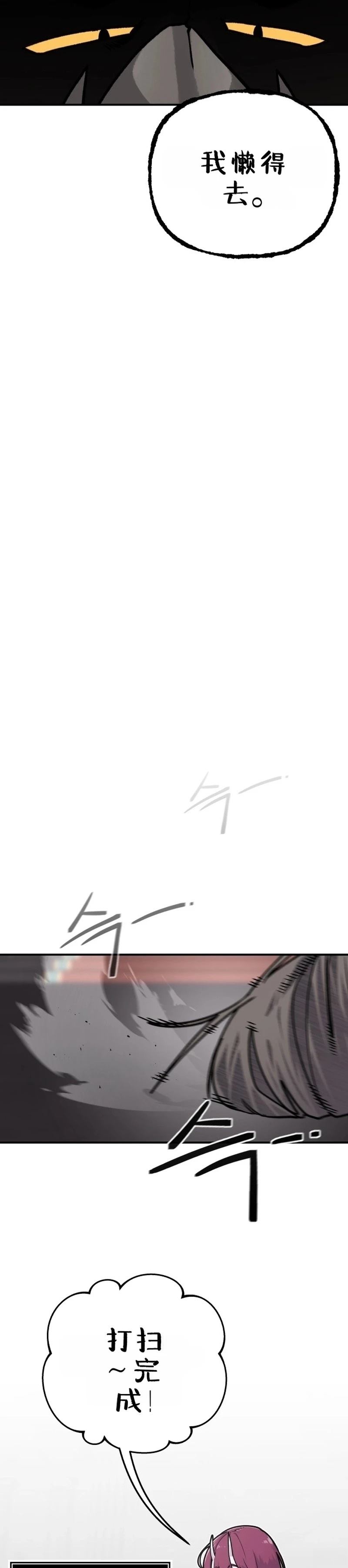 第1话37