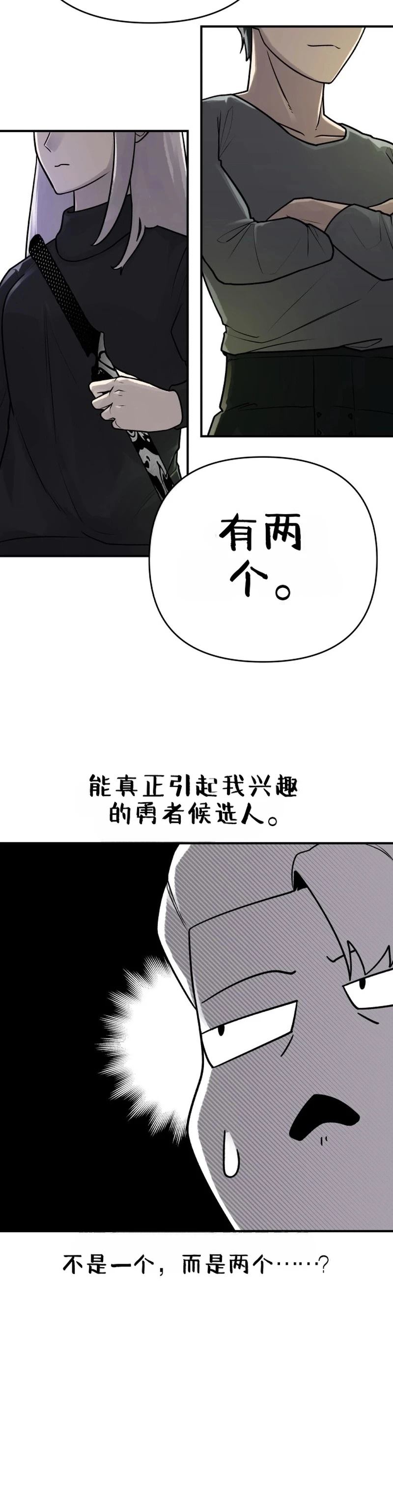 第1话47