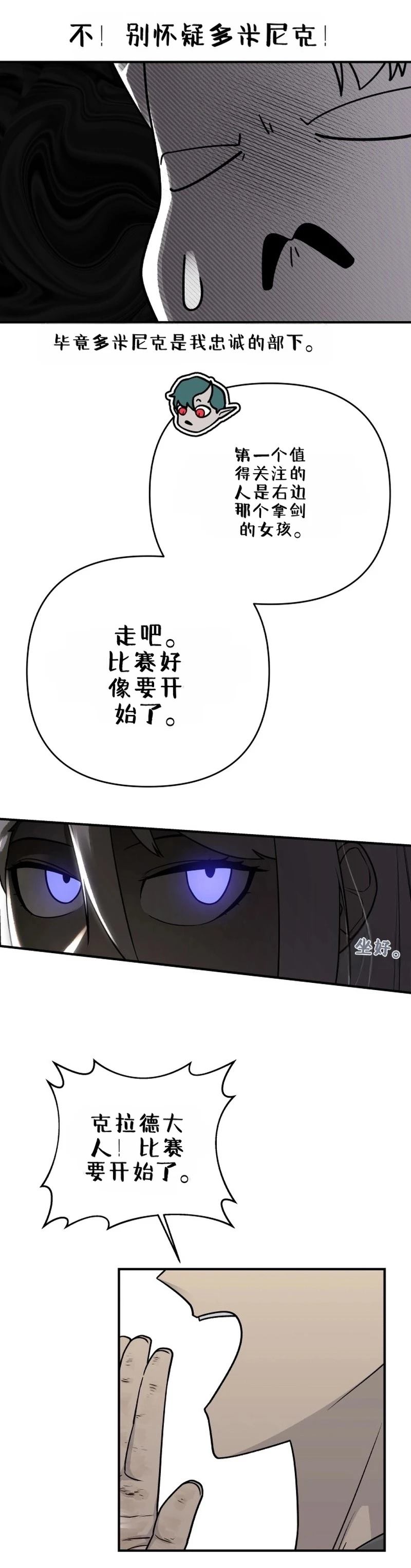 第1话48