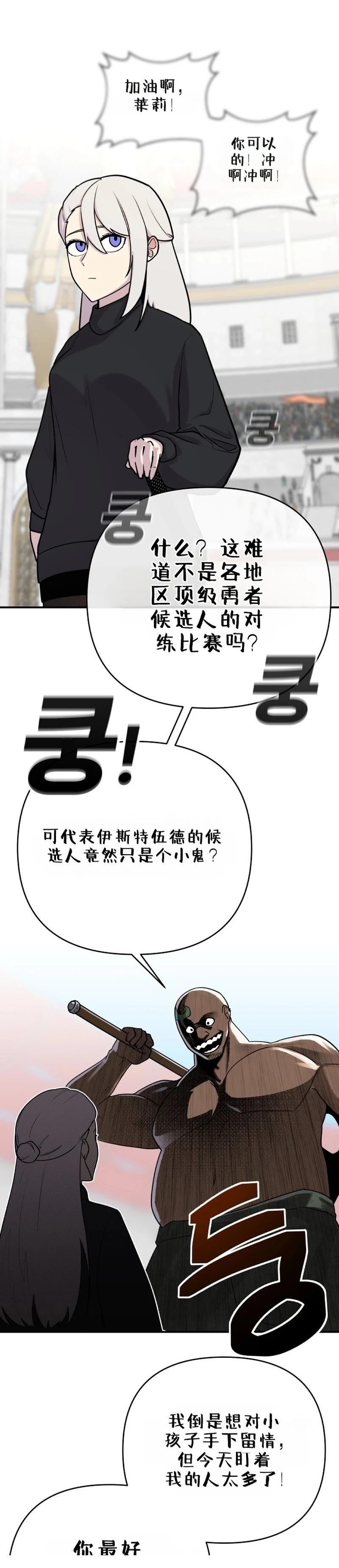 第1话49