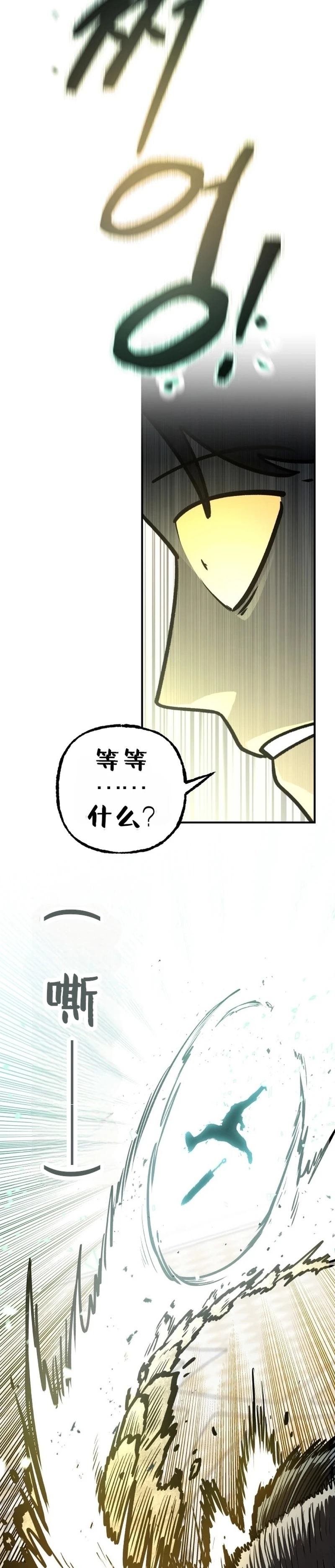 第1话66