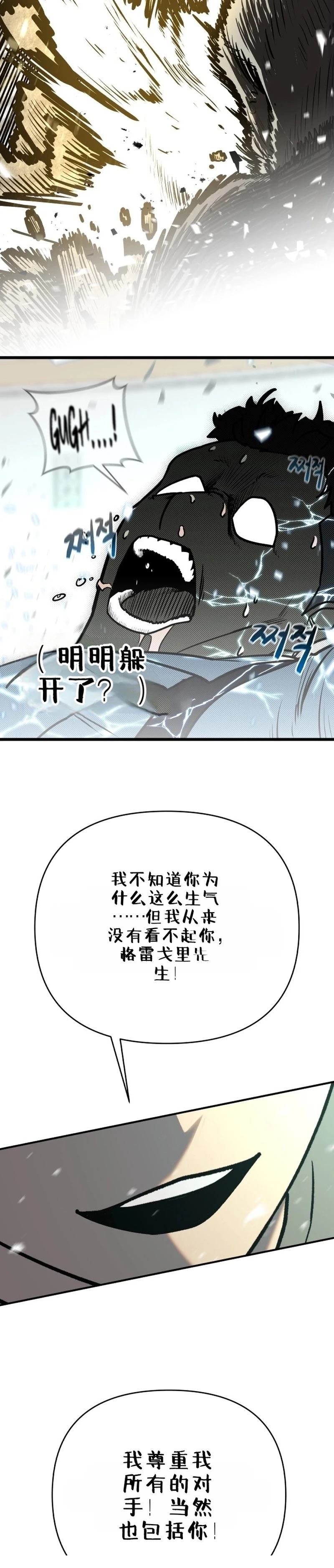 第1话67