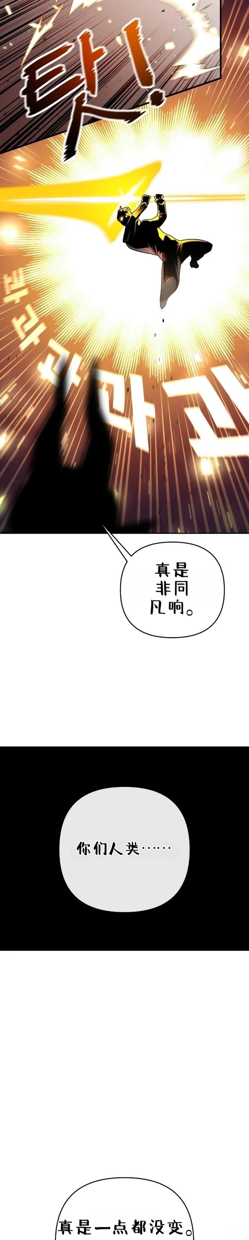 第1话7