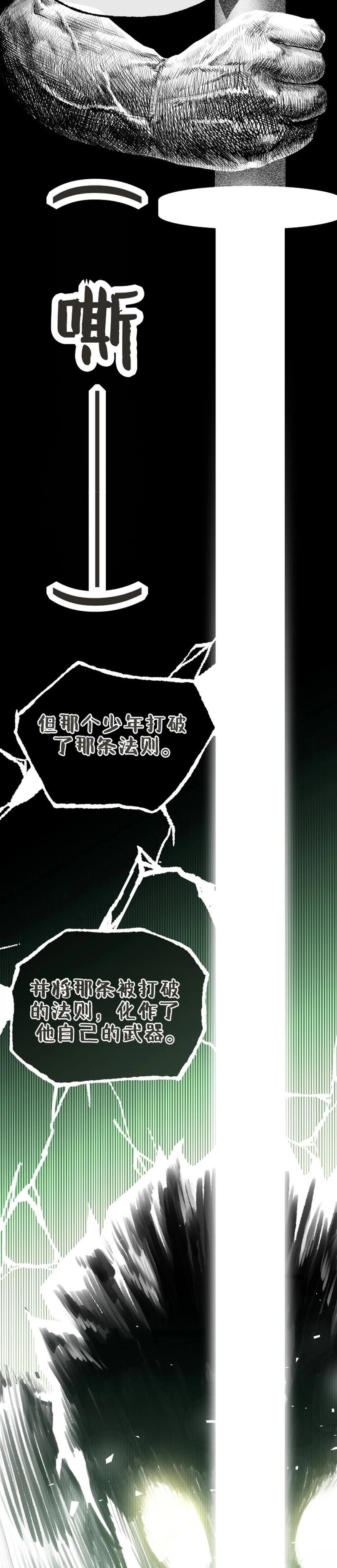 第1话71