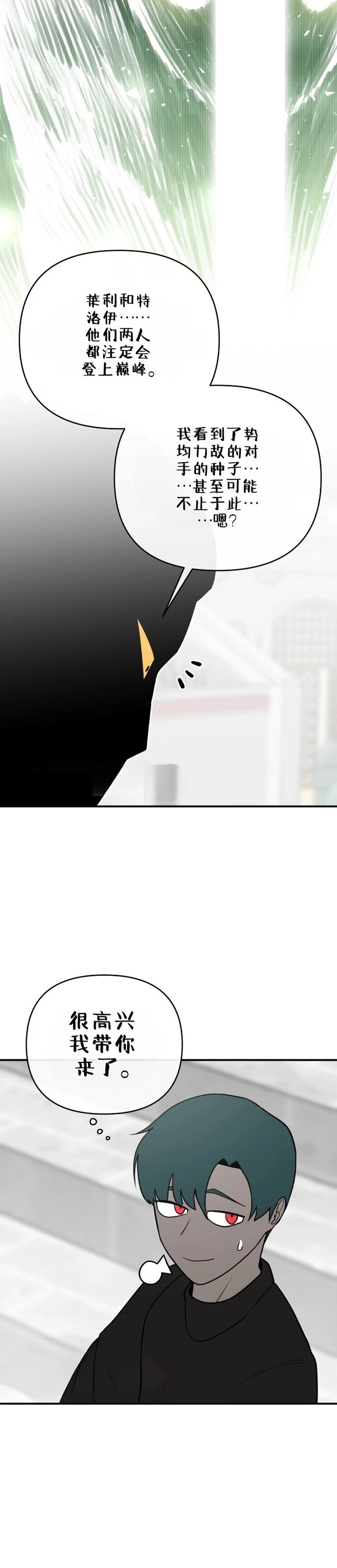 第1话72