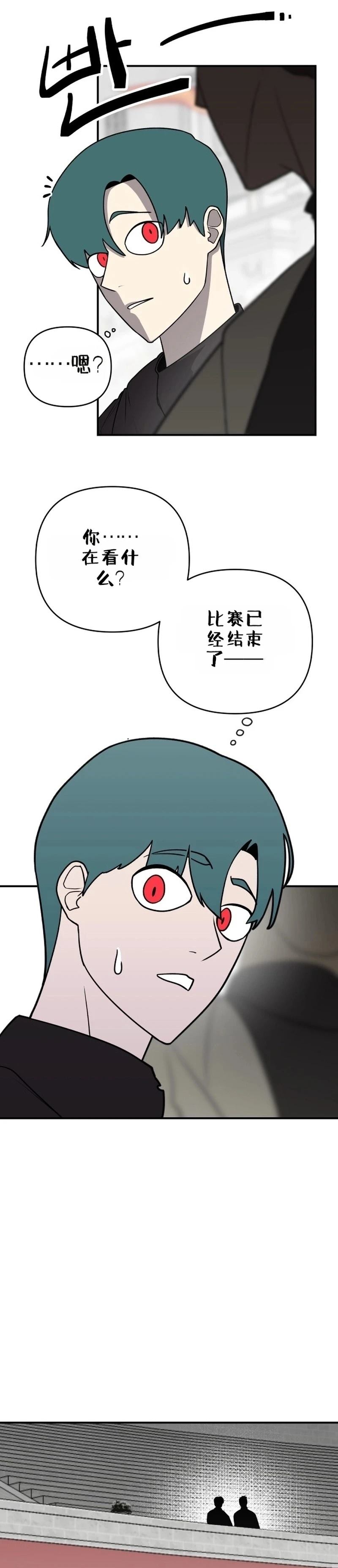 第1话73