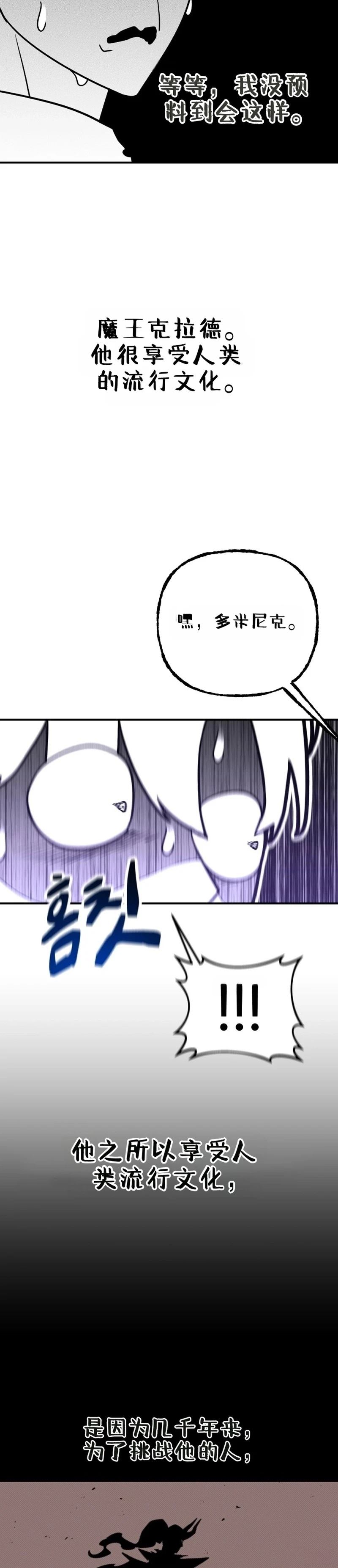 第1话76