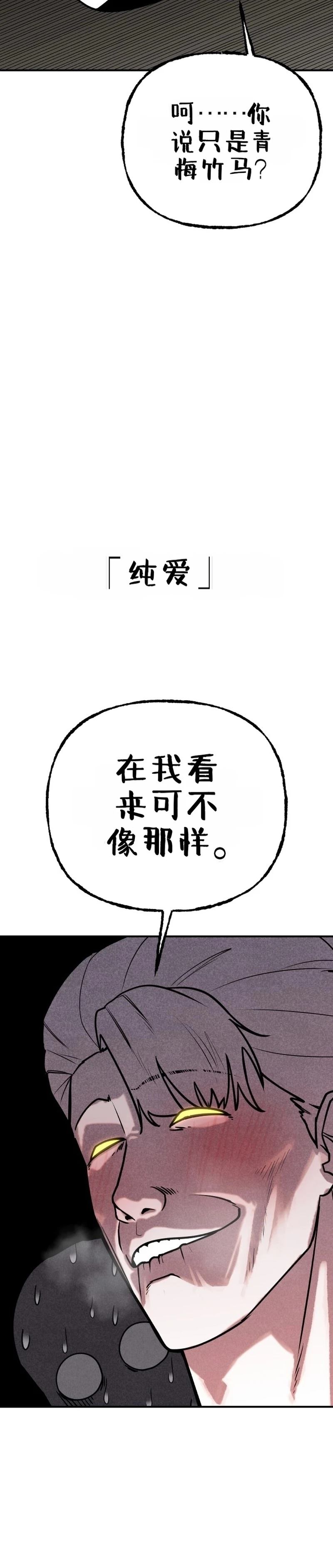第1话78