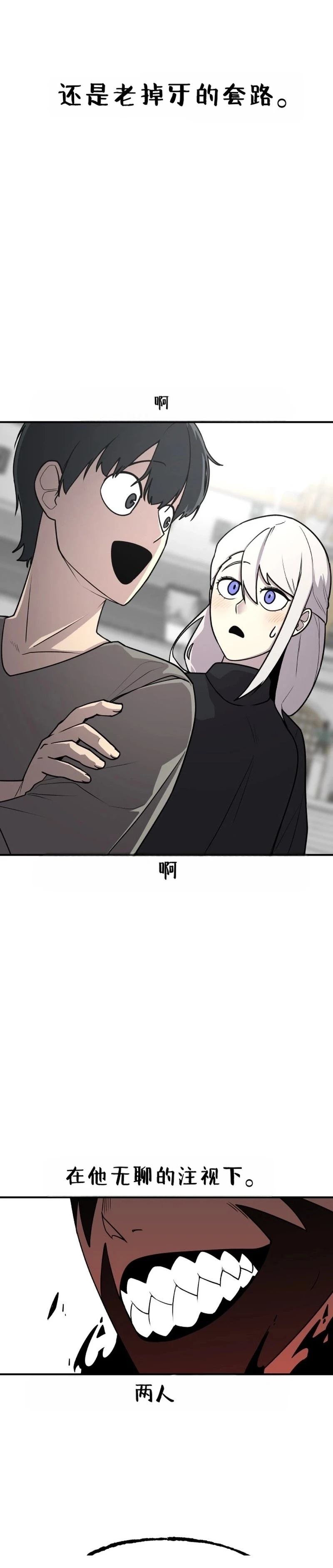 第1话79