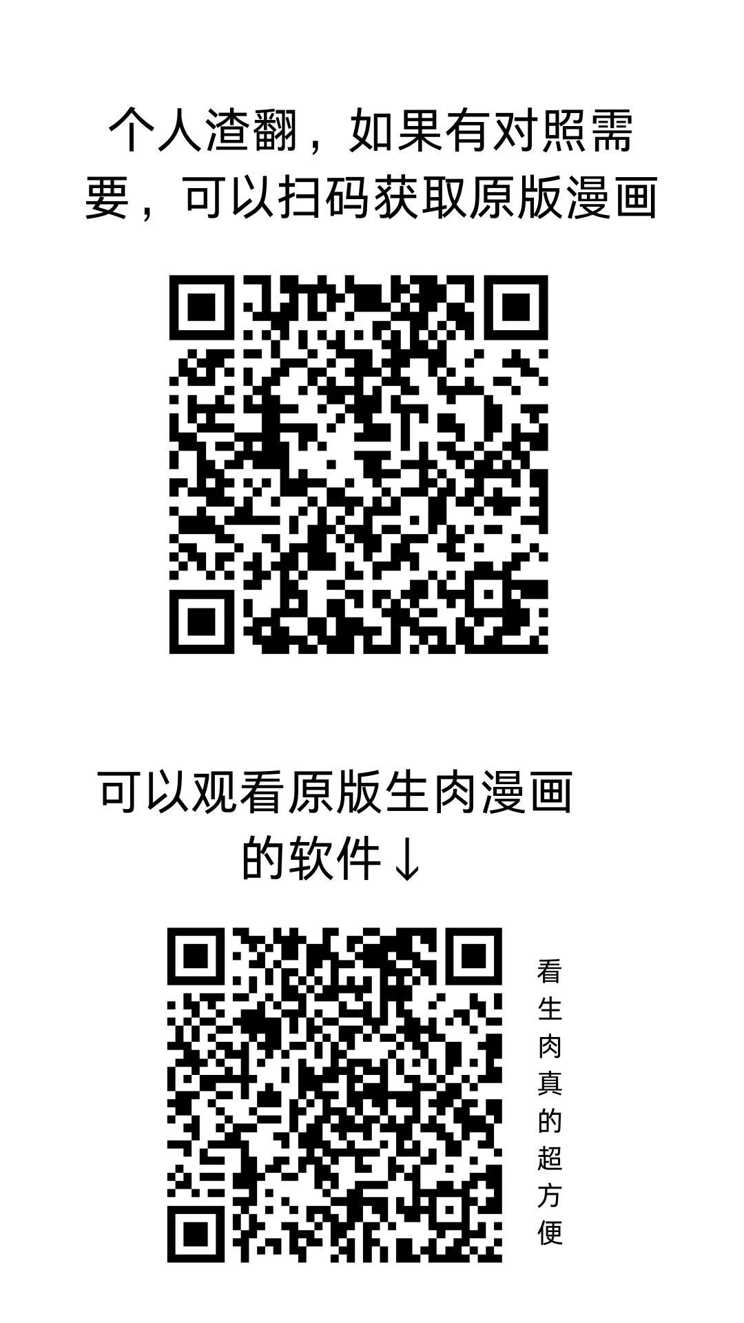 第1话81