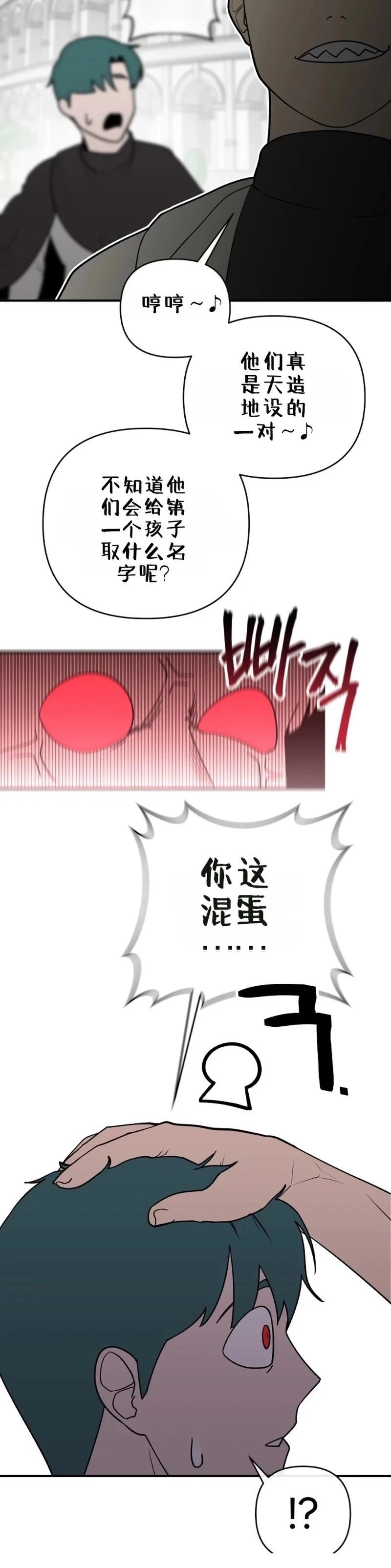 第2话1