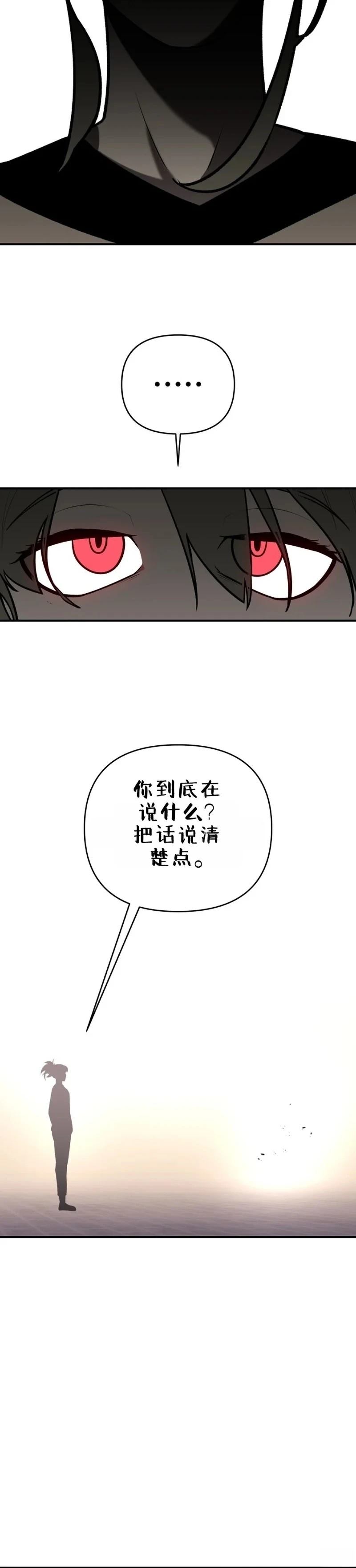 第2话14
