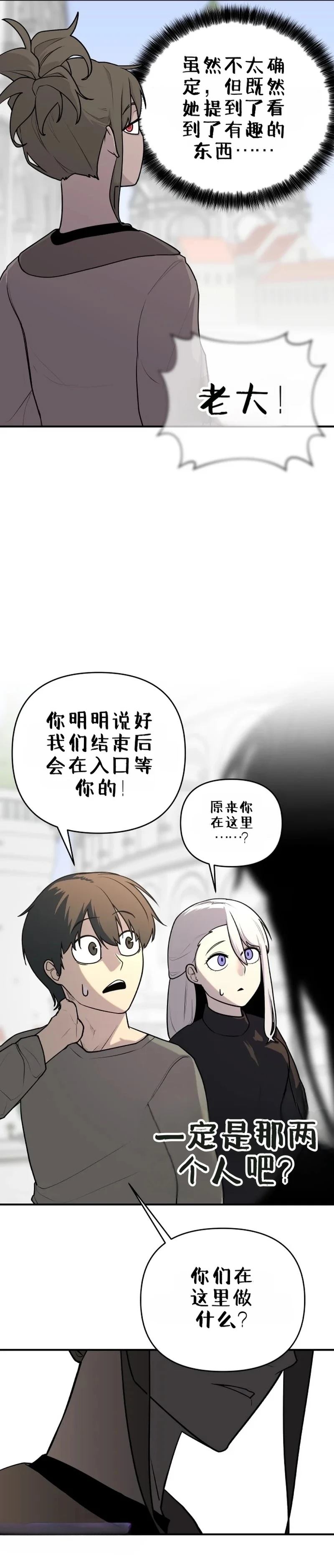第2话15