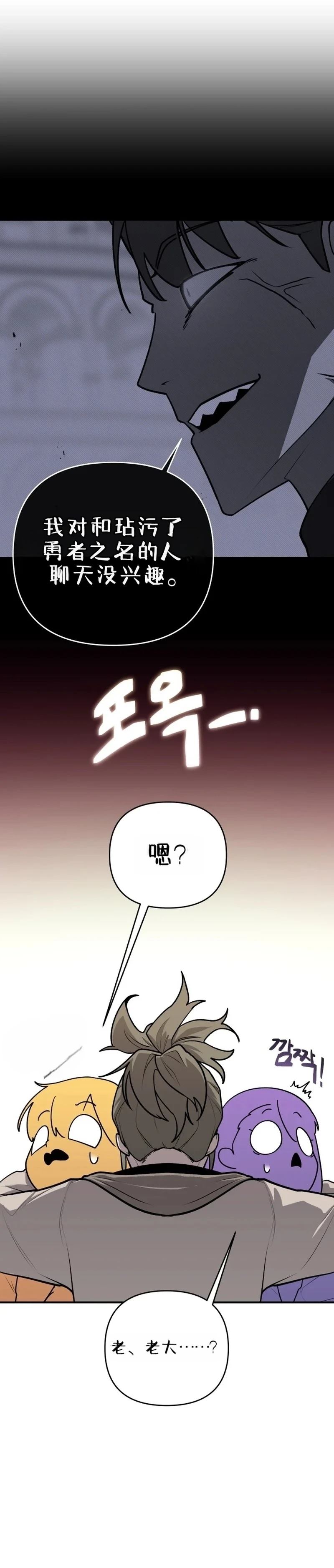 第2话16