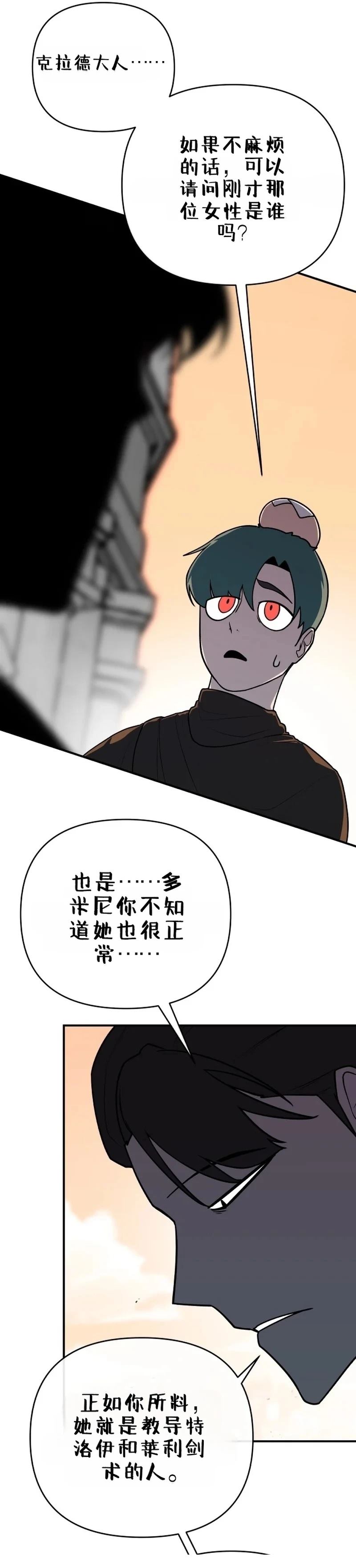 第2话19