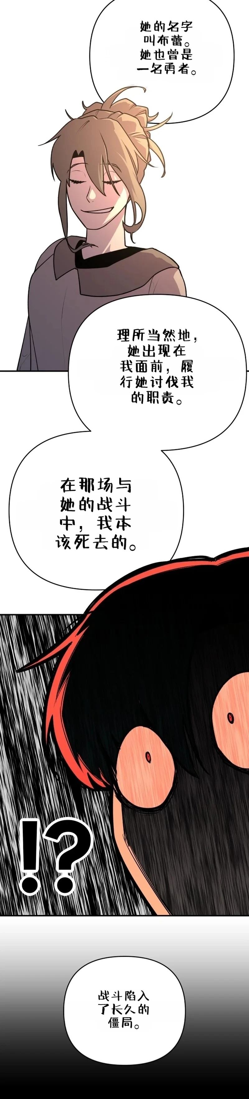 第2话20