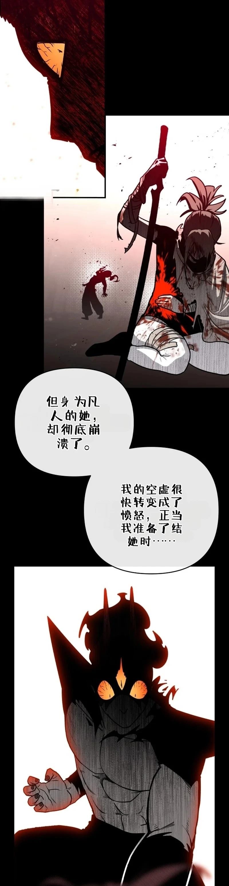 第2话23