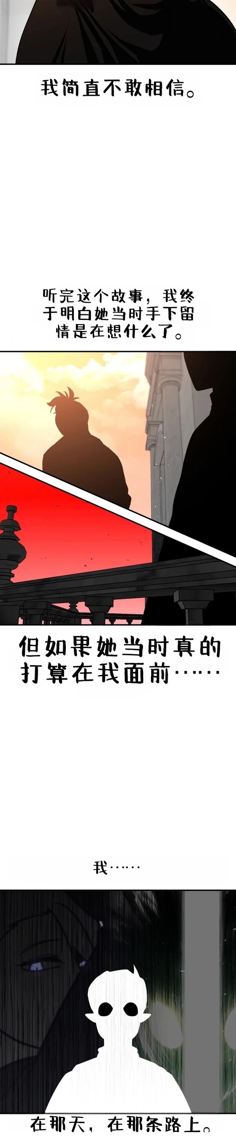 第2话26