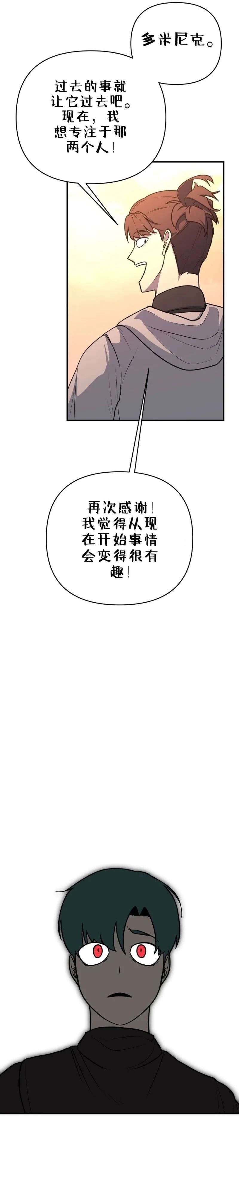 第2话27