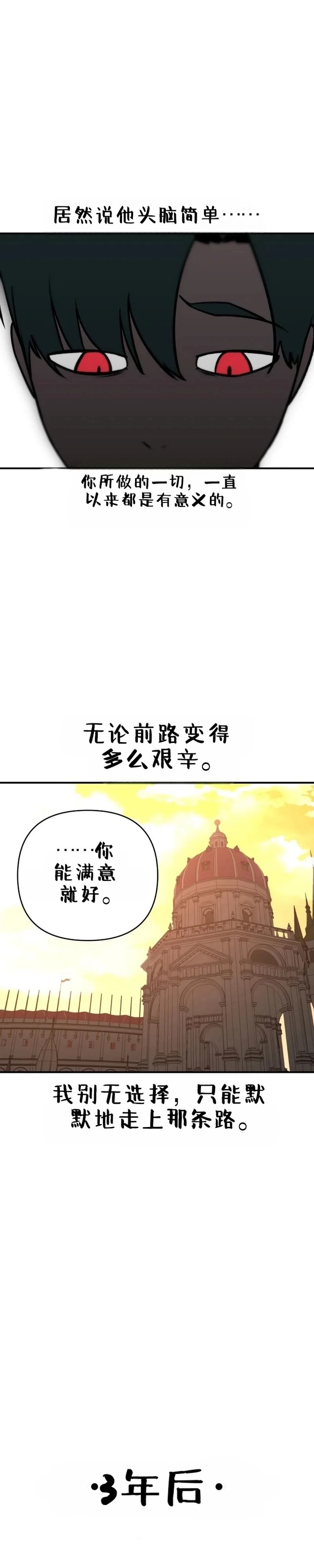第2话28
