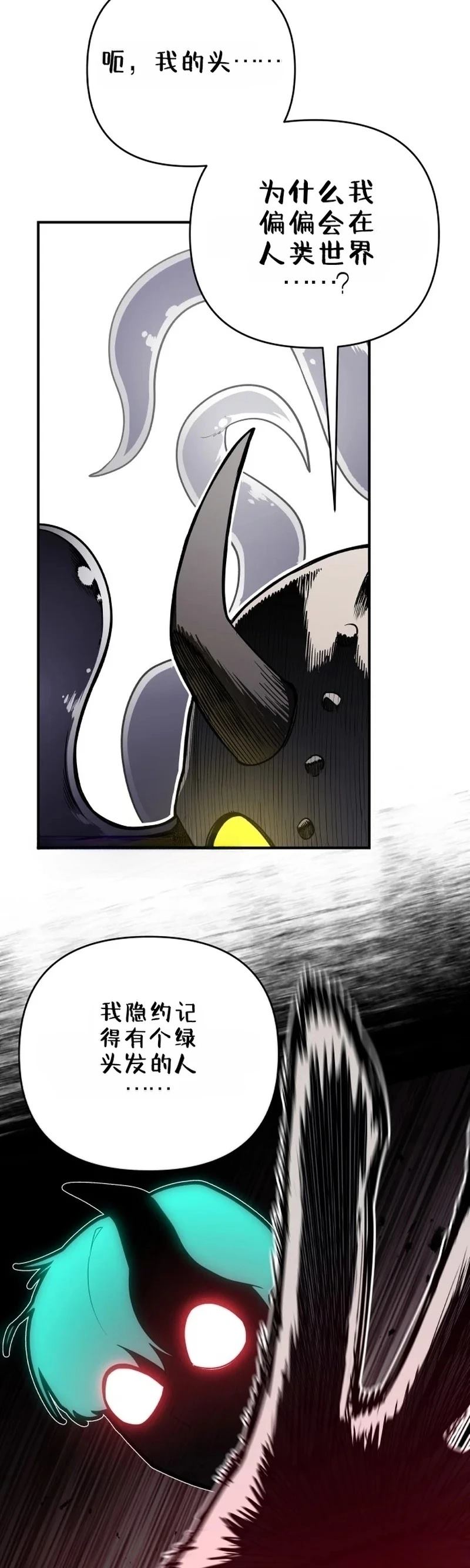第2话34