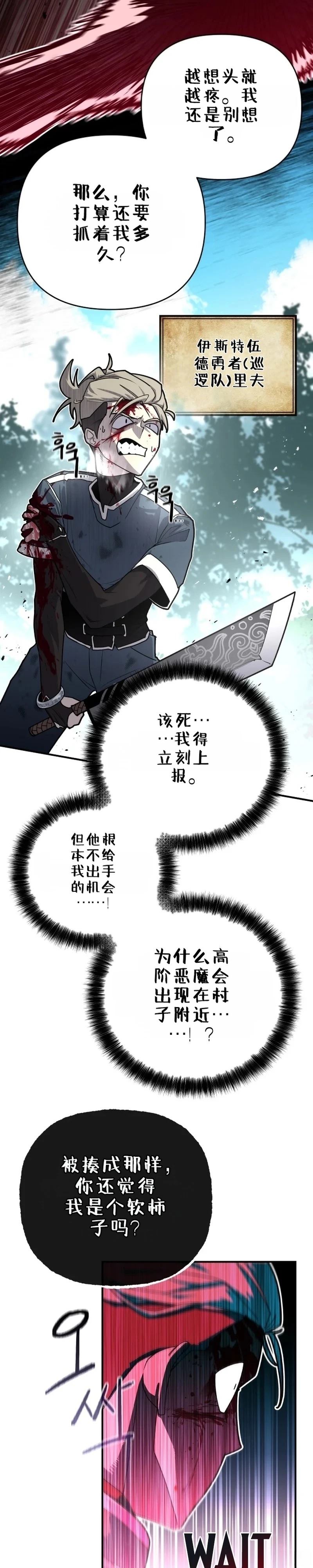 第2话35