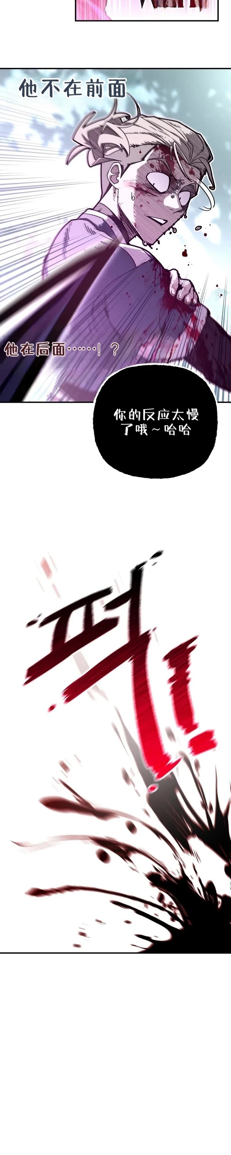 第2话36