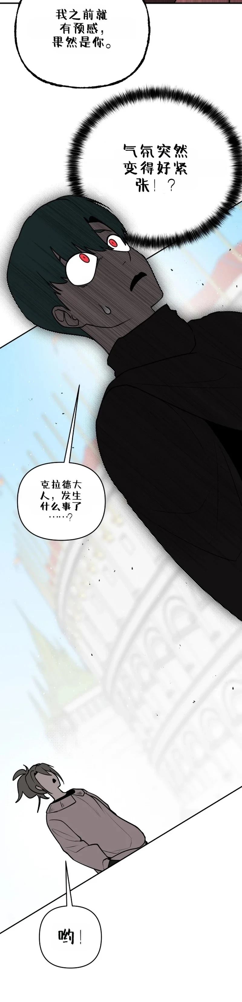 第2话9