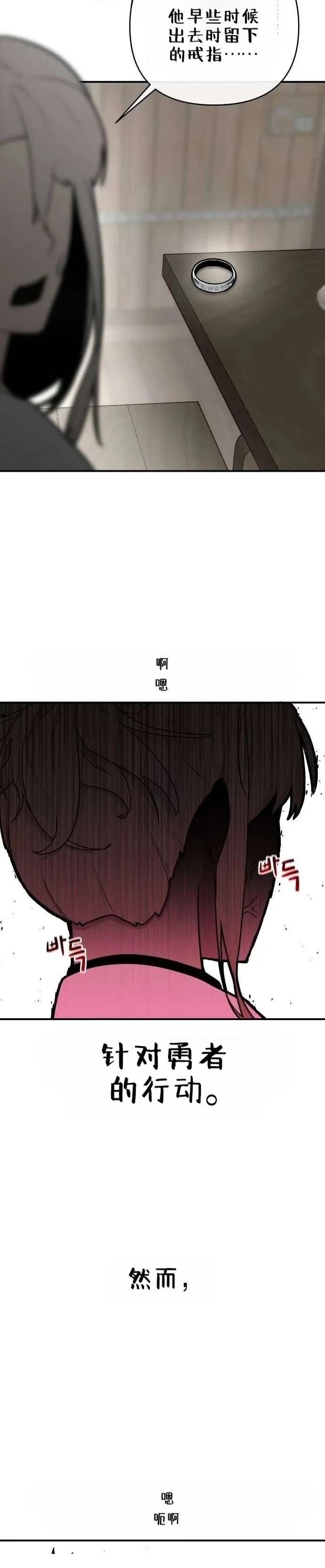 第3话14