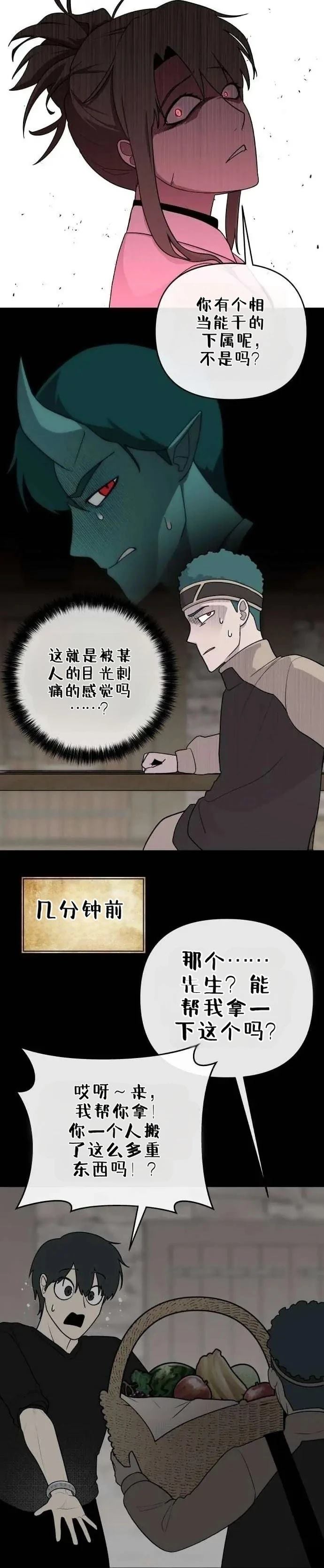 第3话15