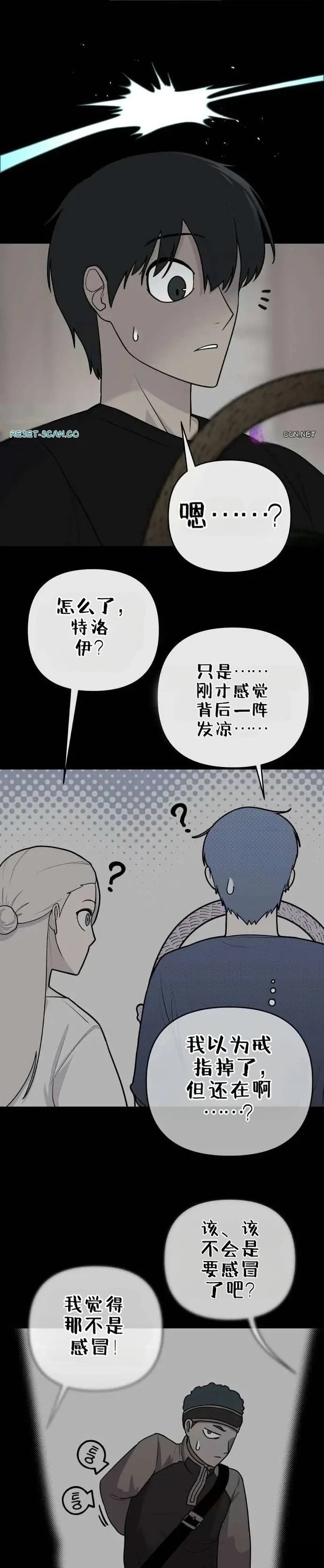 第3话16