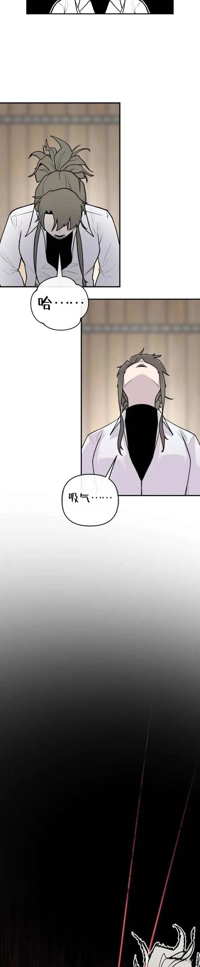 第3话20