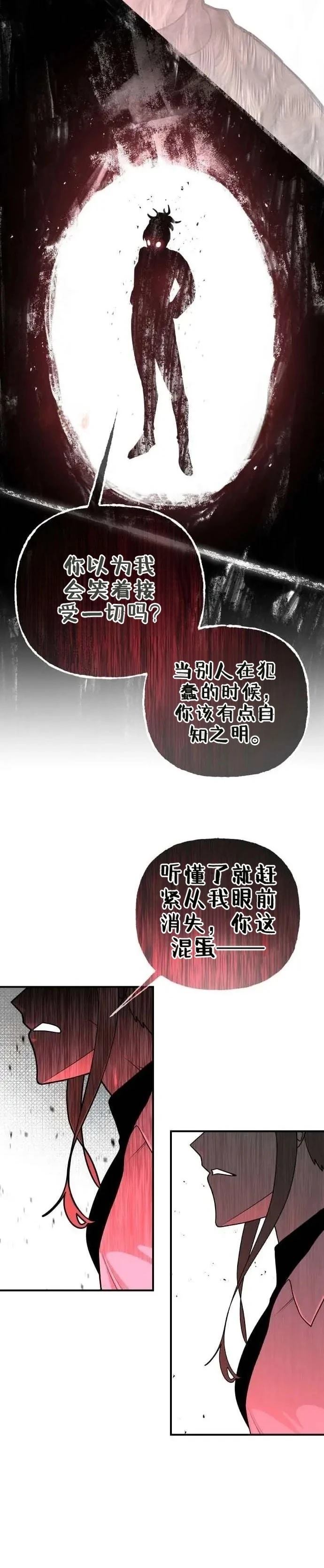 第3话22