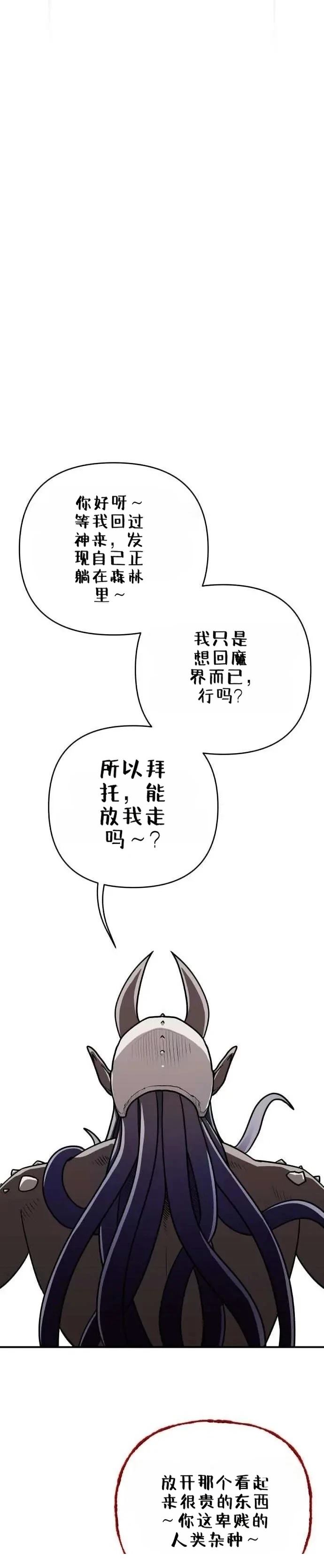 第3话27
