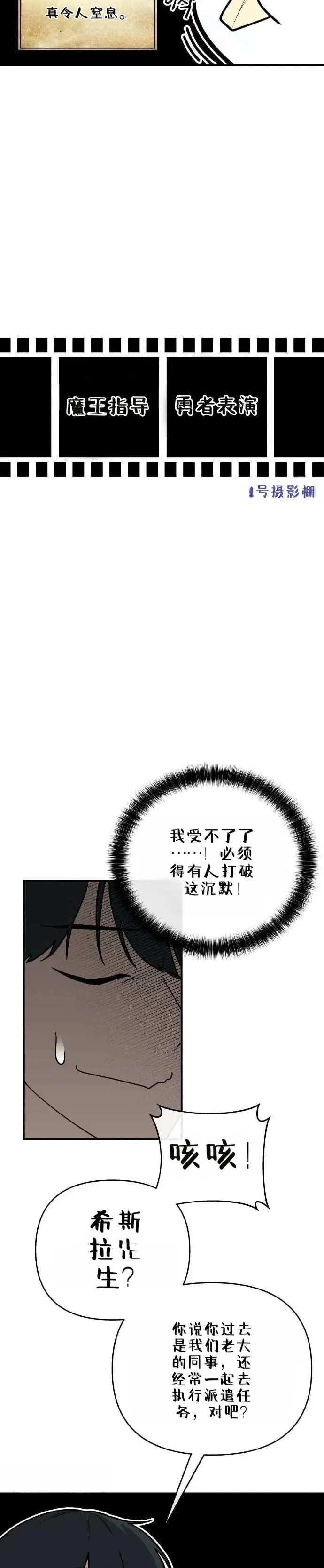 第3话3